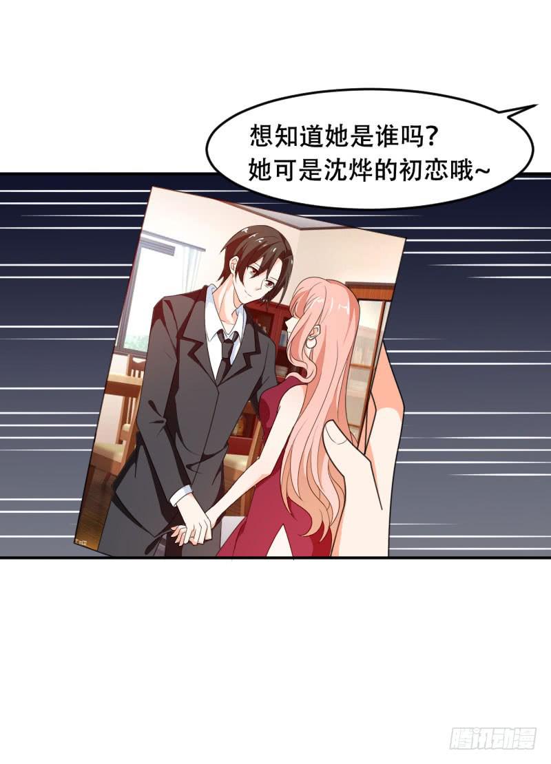 第五十九话 将计就计-第55话
