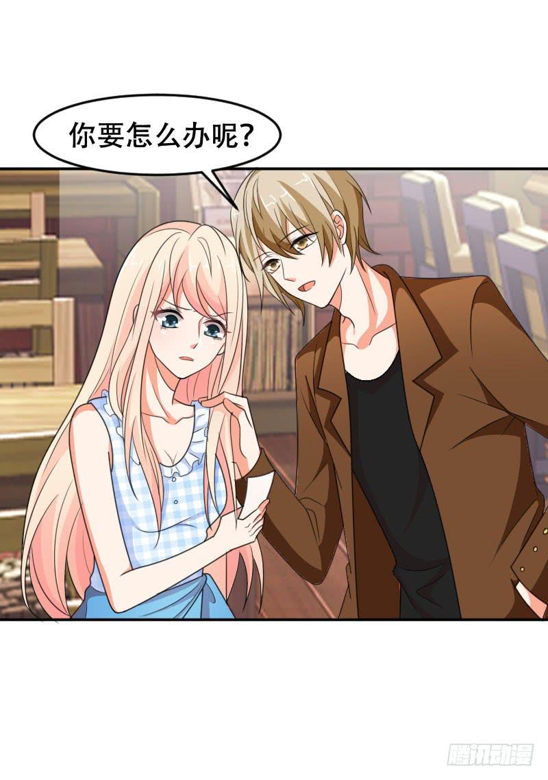 第五十九话 将计就计-第55话