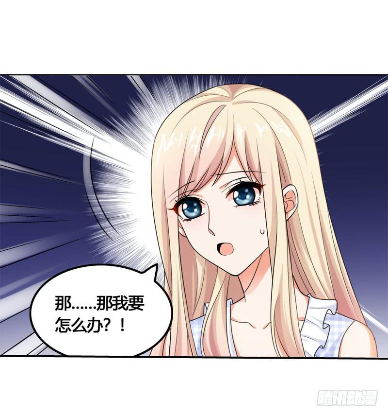 第五十九话 将计就计-第55话
