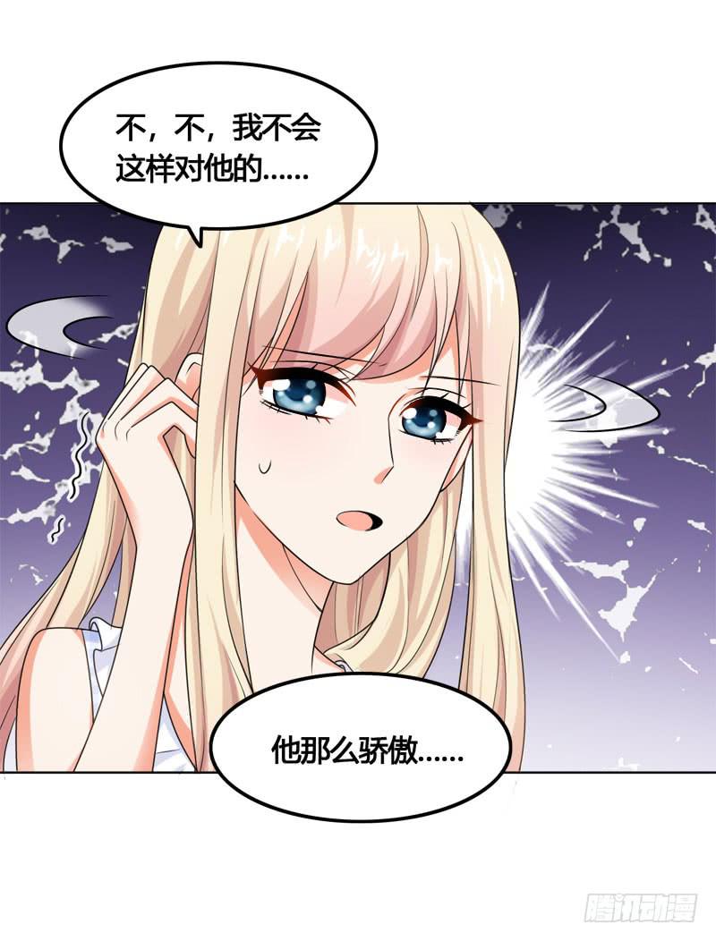 第五十九话 将计就计-第55话