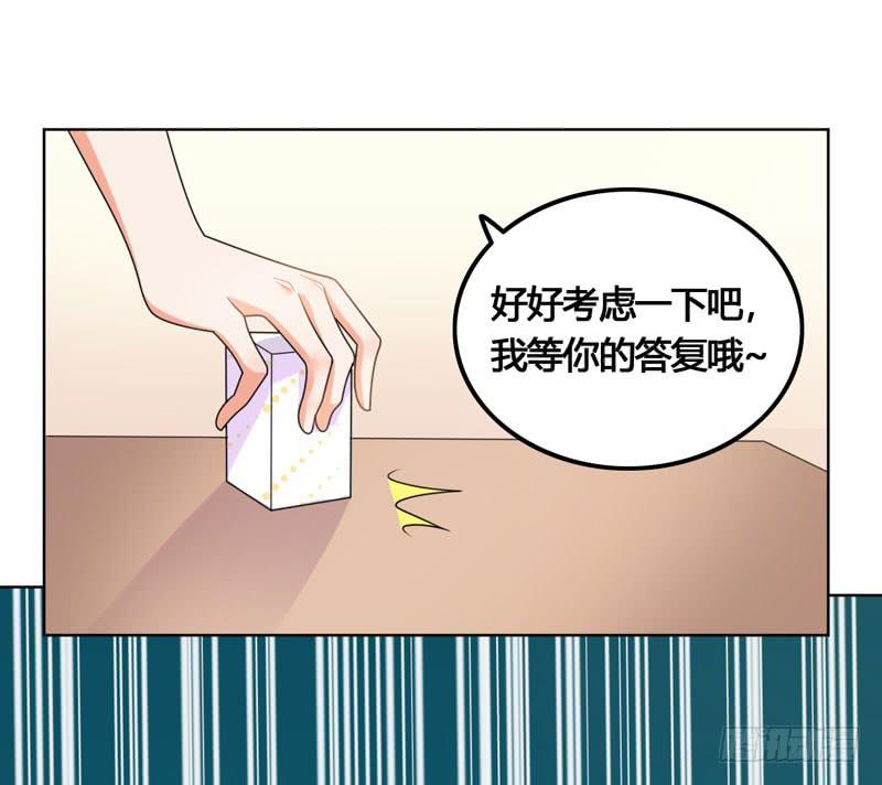 第五十九话 将计就计-第55话