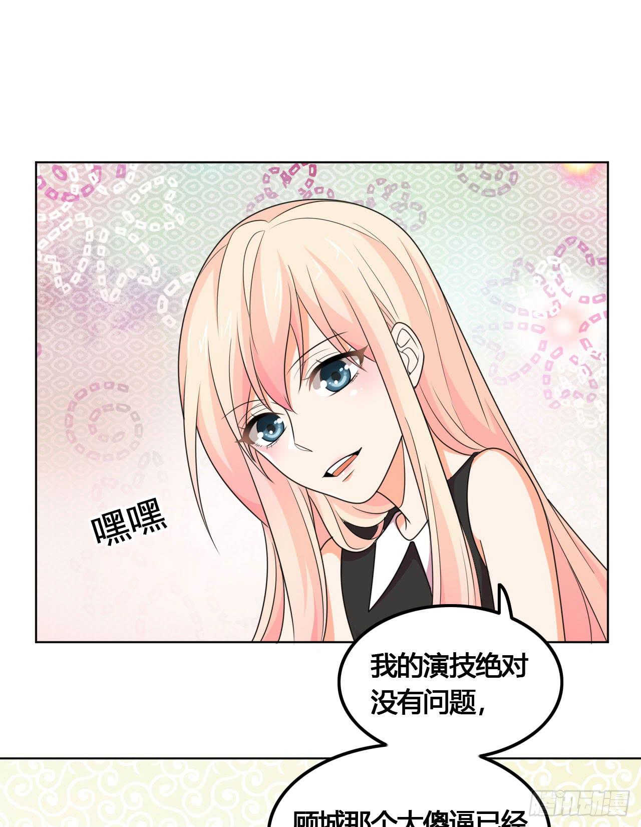 第五十九话 将计就计-第55话