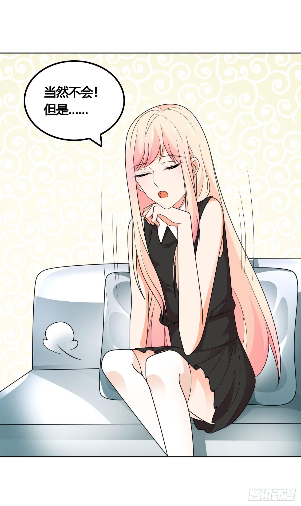 第五十九话 将计就计-第55话