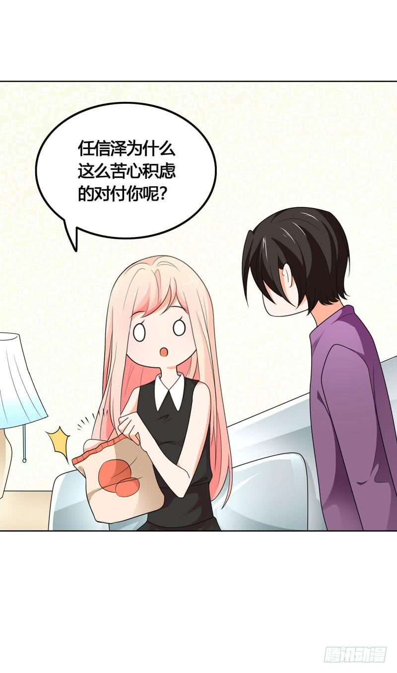 第五十九话 将计就计-第55话