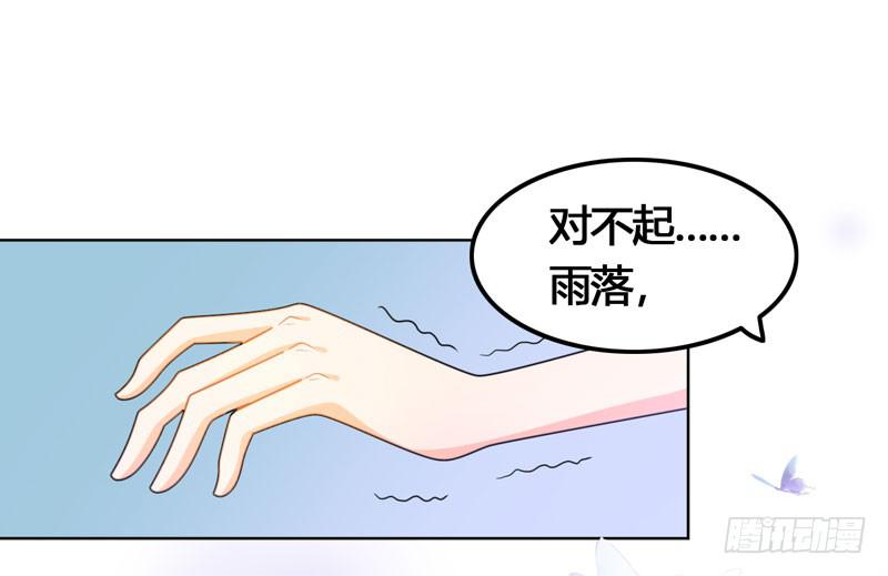第六十一话 吕晓茶的过去-第57话