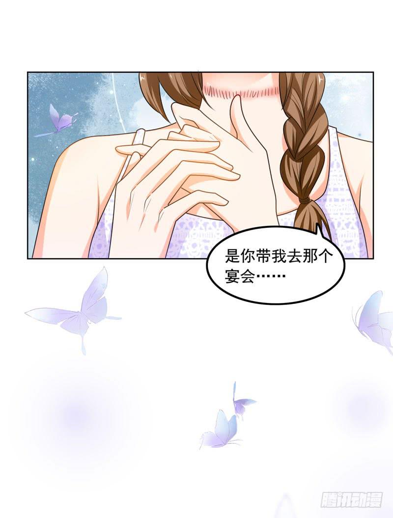 第六十一话 吕晓茶的过去-第57话