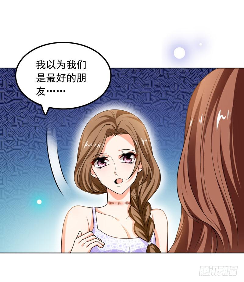 第六十一话 吕晓茶的过去-第57话