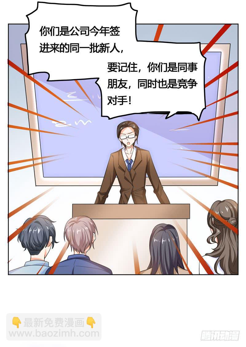 第六十一话 吕晓茶的过去-第57话