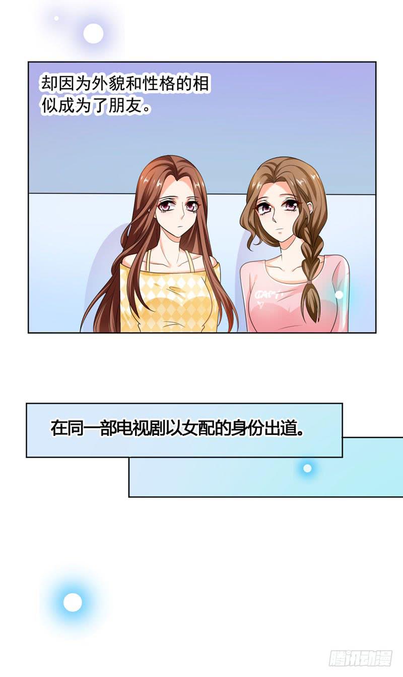 第六十一话 吕晓茶的过去-第57话