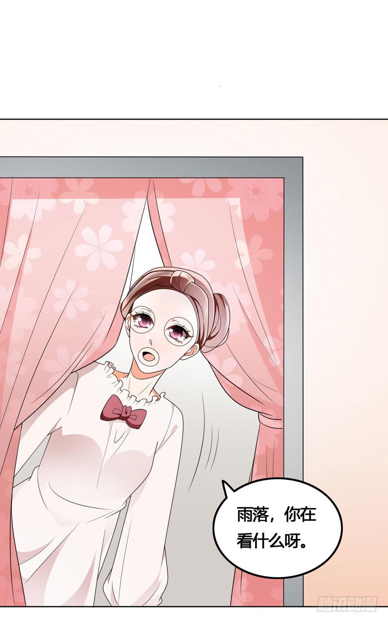 第六十一话 吕晓茶的过去-第57话