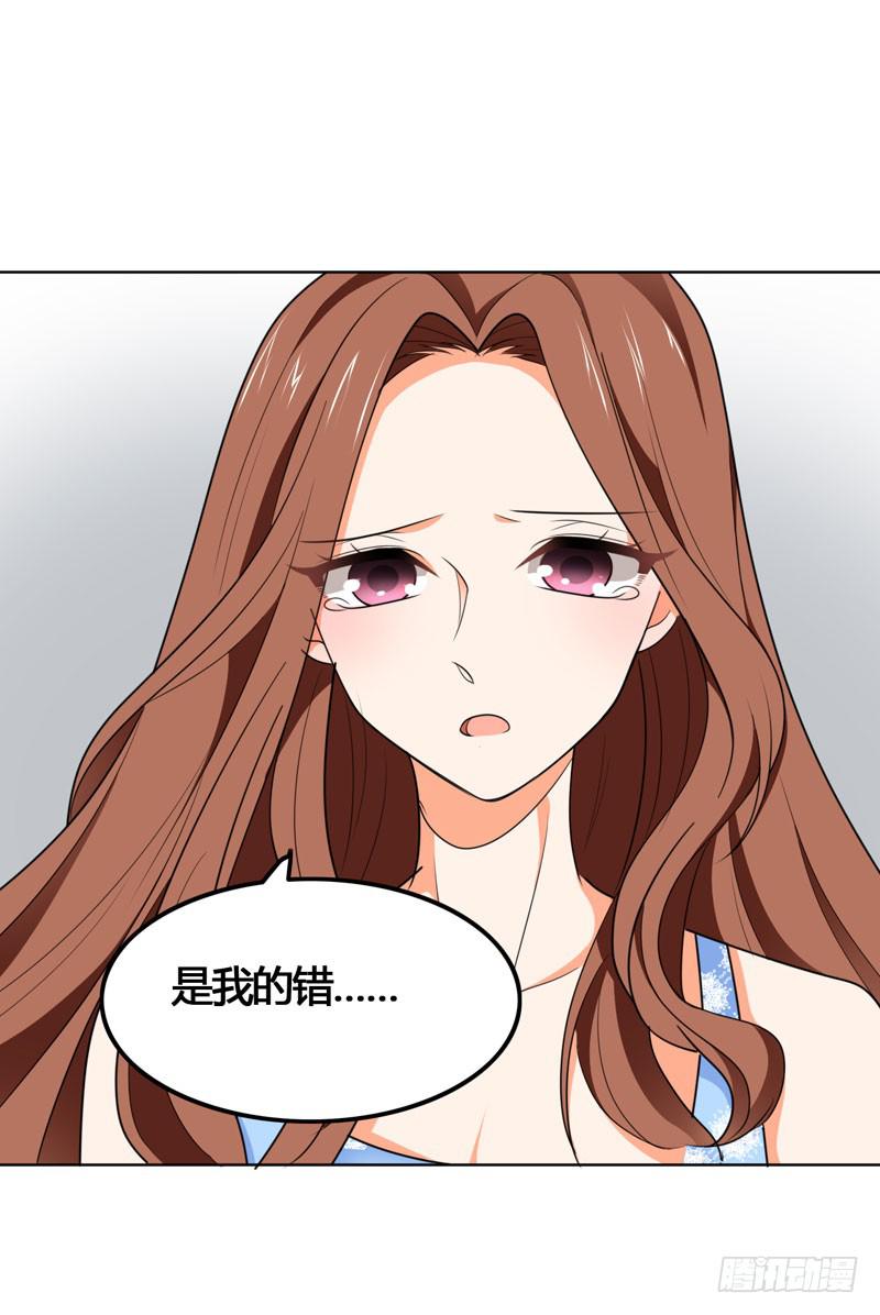 第六十一话 吕晓茶的过去-第57话