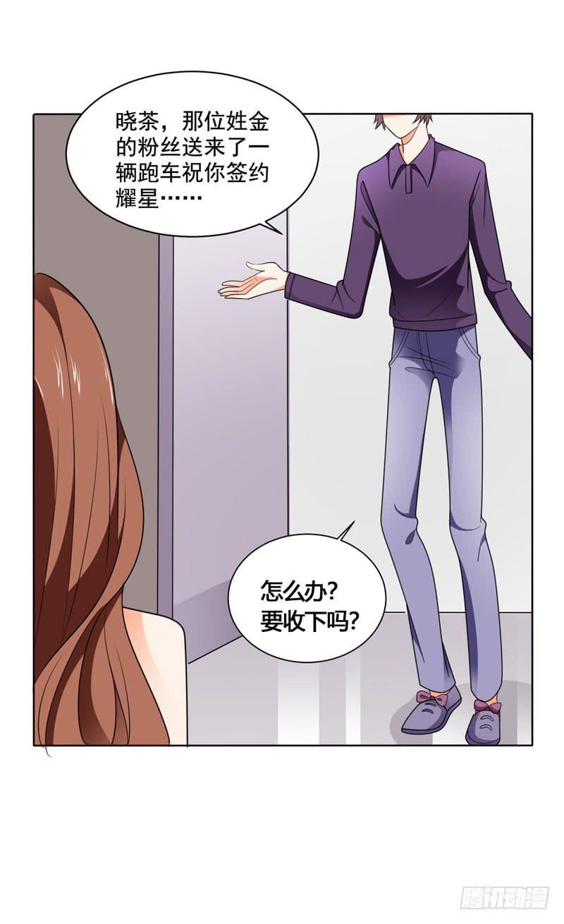 第六十一话 吕晓茶的过去-第57话