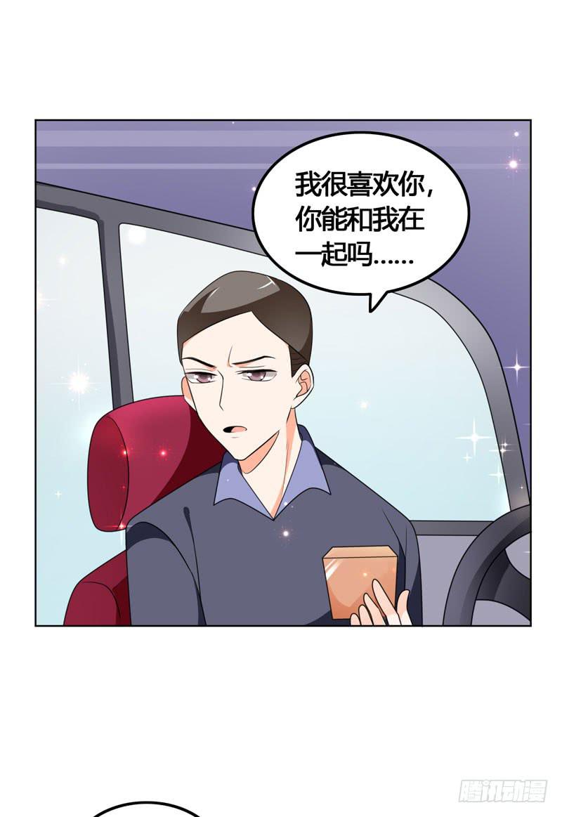 第六十一话 吕晓茶的过去-第57话