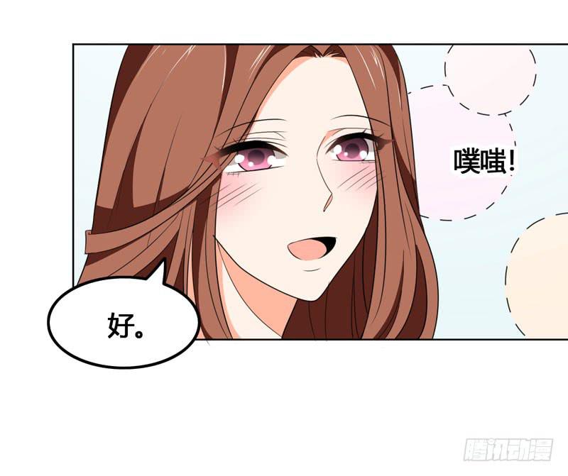 第六十一话 吕晓茶的过去-第57话