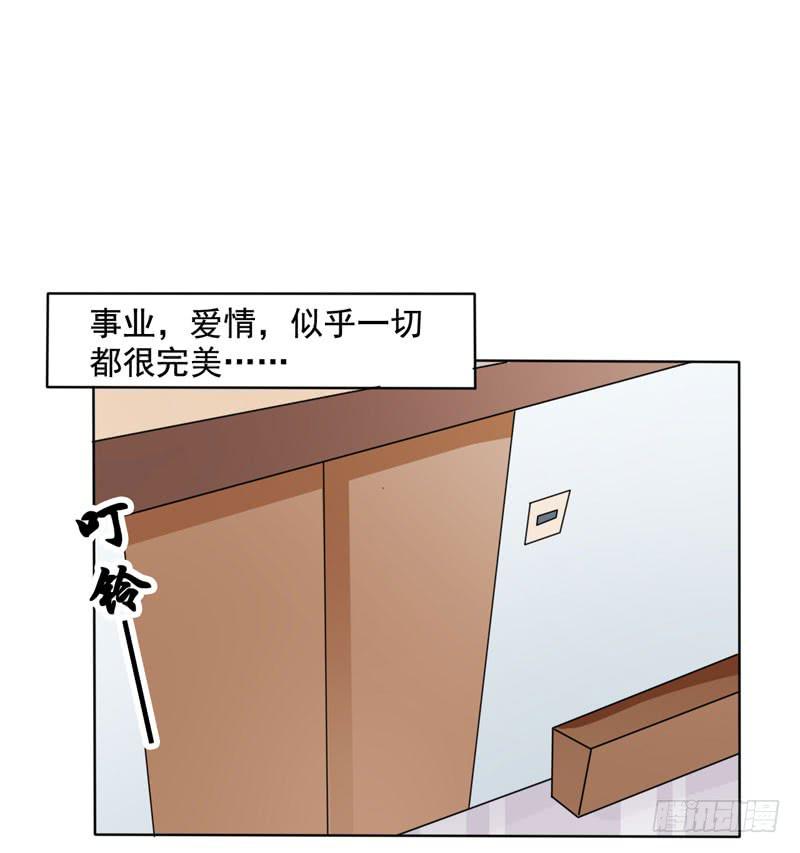 第六十一话 吕晓茶的过去-第57话