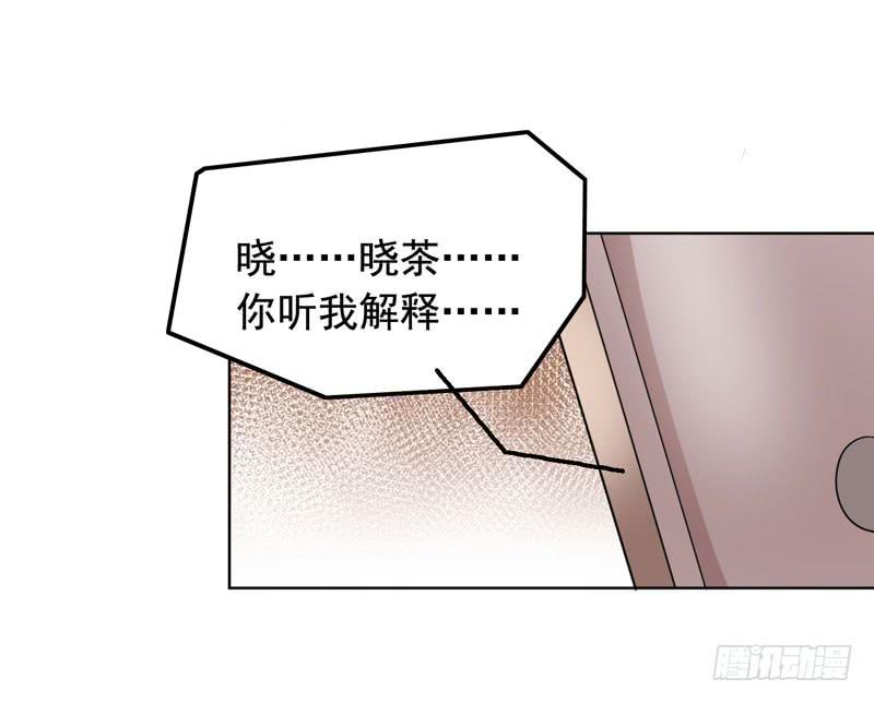 第六十一话 吕晓茶的过去-第57话