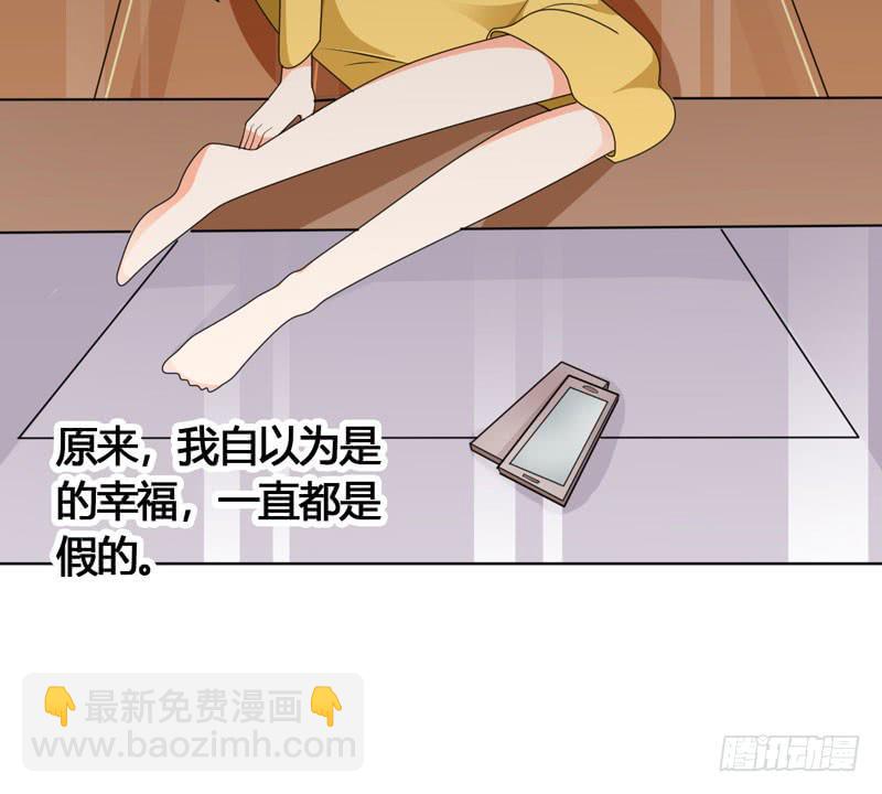 第六十一话 吕晓茶的过去-第57话