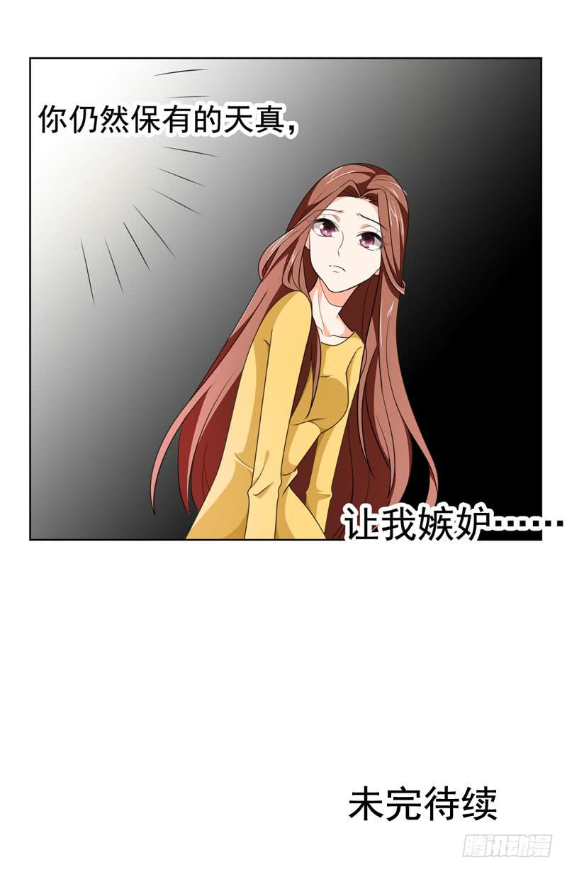 第六十一话 吕晓茶的过去-第57话