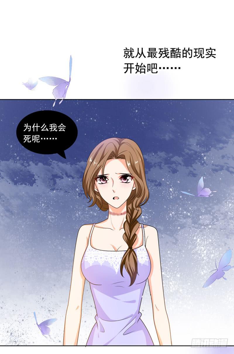第六十一话 吕晓茶的过去-第57话