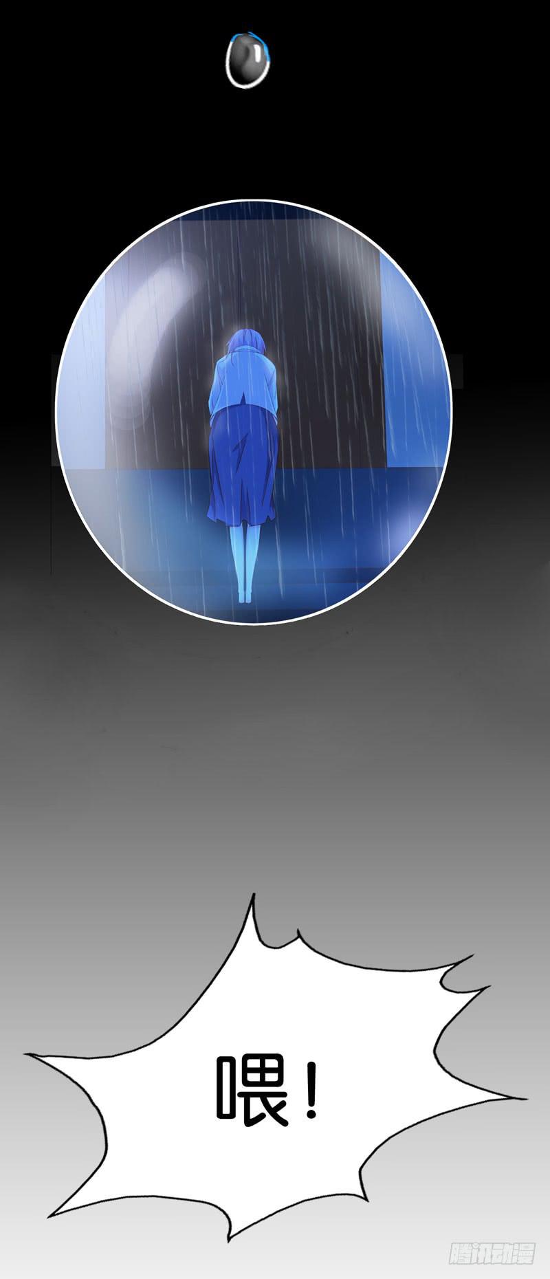 第九话＆第十话 抢角的人是&hellip;&hellip;(1/2)-第7话
