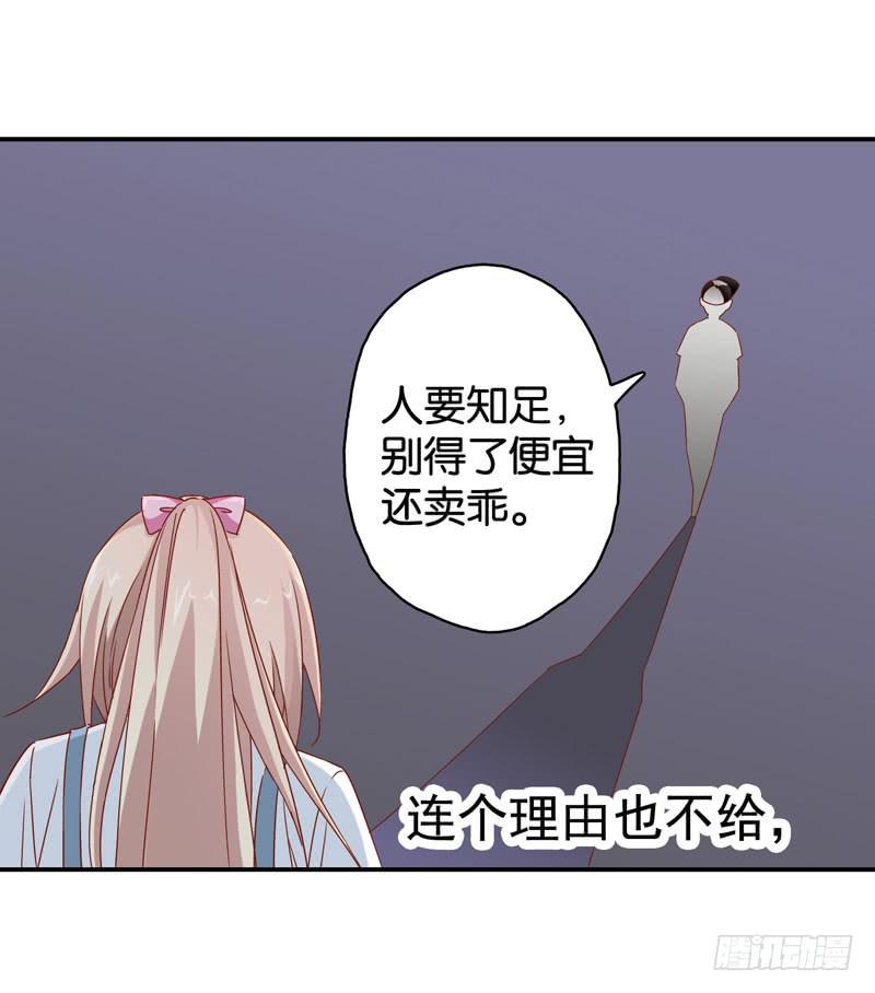 第九话＆第十话 抢角的人是&hellip;&hellip;(1/2)-第7话