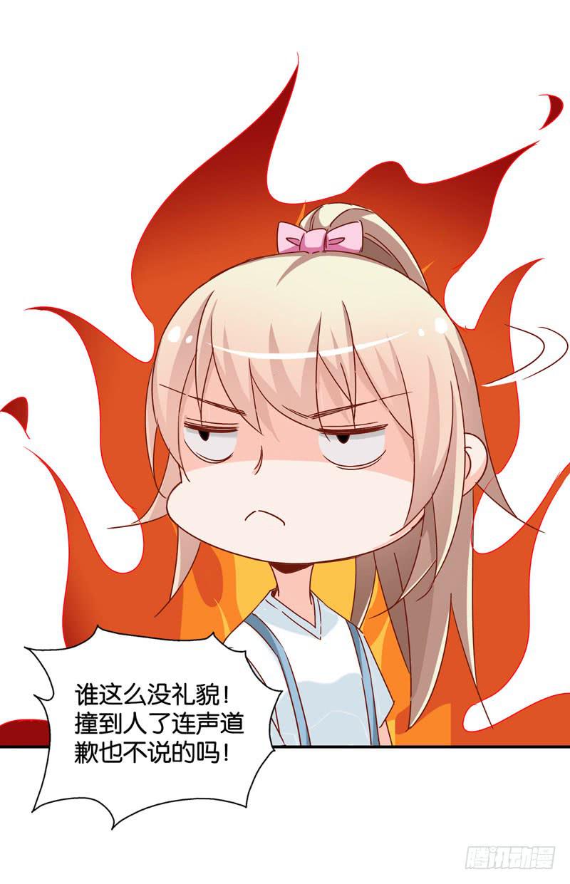 第九话＆第十话 抢角的人是&hellip;&hellip;(1/2)-第7话