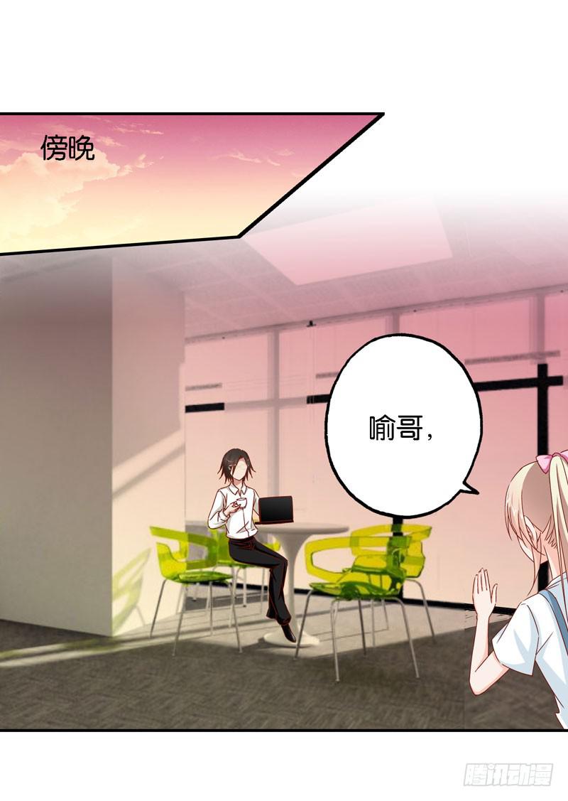 第十二话＆第十三话 我也有后台！(1/3)-第9话