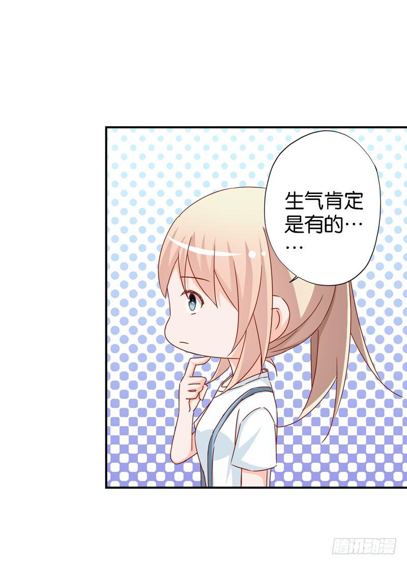 第十二话＆第十三话 我也有后台！(1/3)-第9话