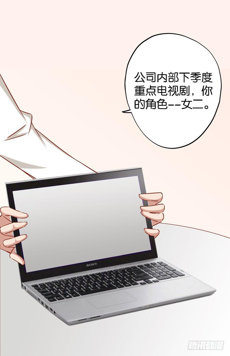 第十二话＆第十三话 我也有后台！(1/3)-第9话