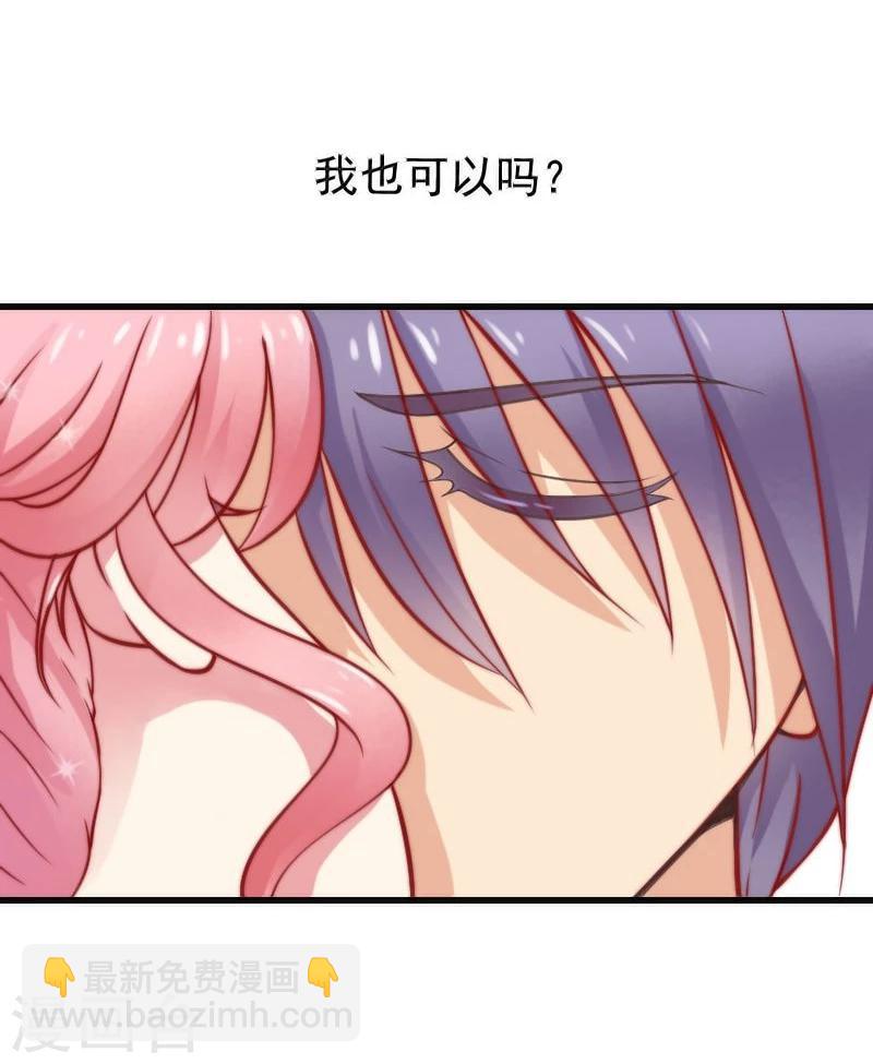 第1话 好好对待新娘！-第1话