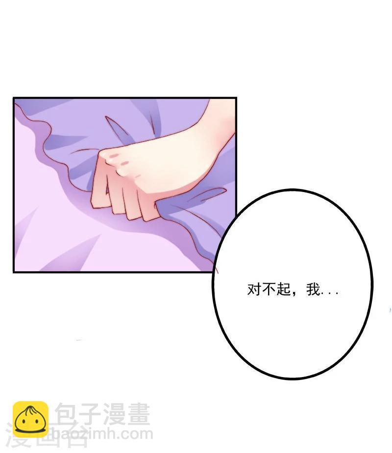 第1话 好好对待新娘！-第1话