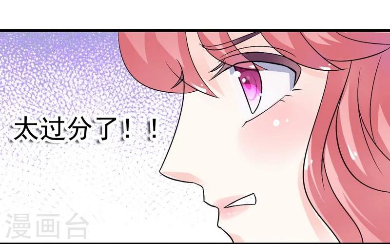 第11话 嫉妒让人发狂-第11话