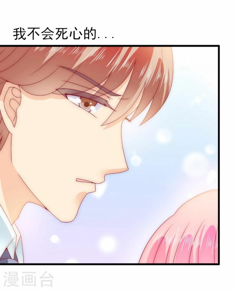 第101话 这个男人熟悉而又陌生-第101话