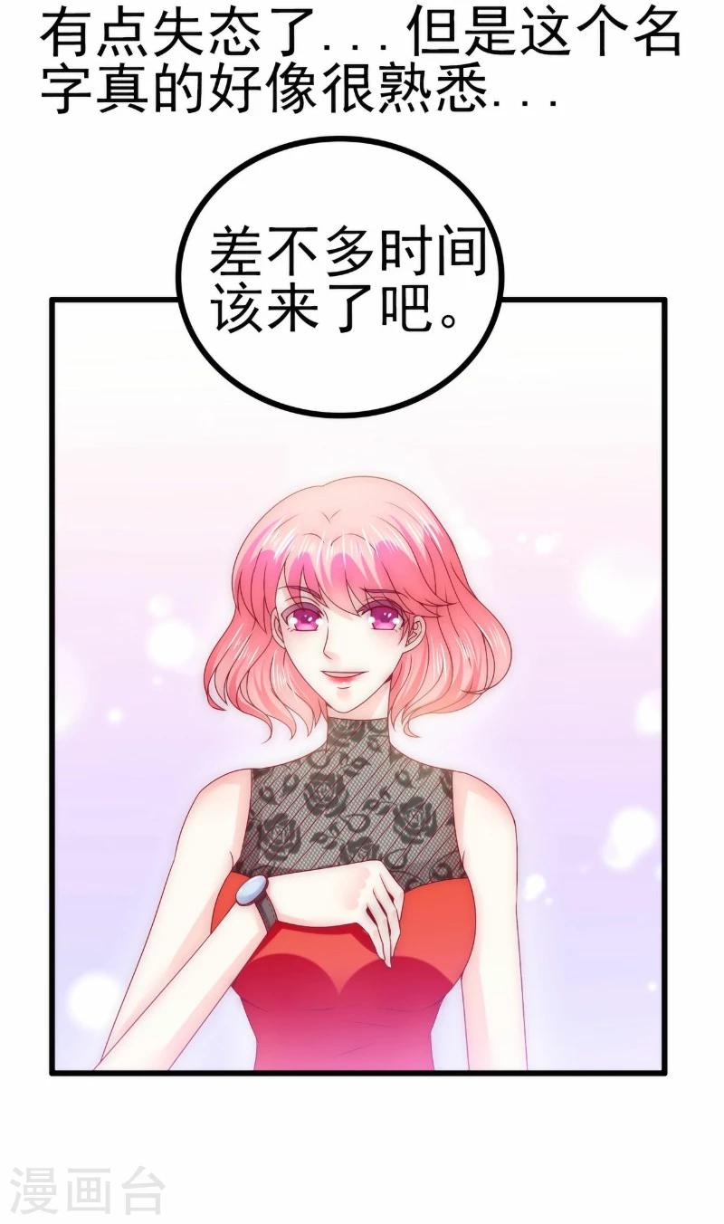 第101话 这个男人熟悉而又陌生-第101话