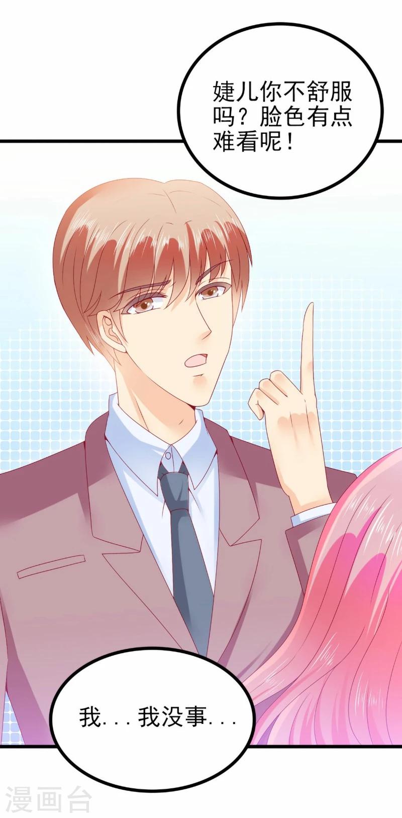 第101话 这个男人熟悉而又陌生-第101话