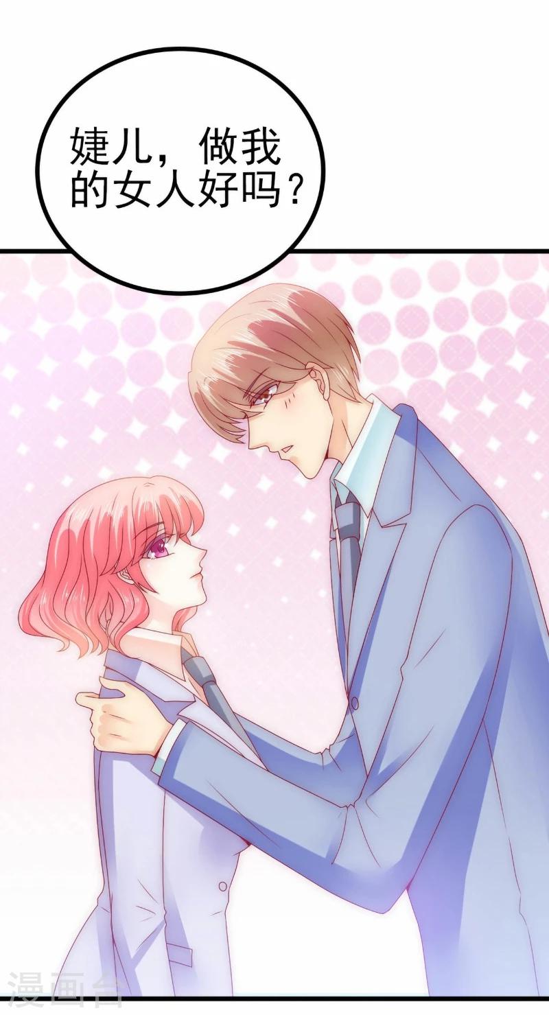 第101话 这个男人熟悉而又陌生-第101话