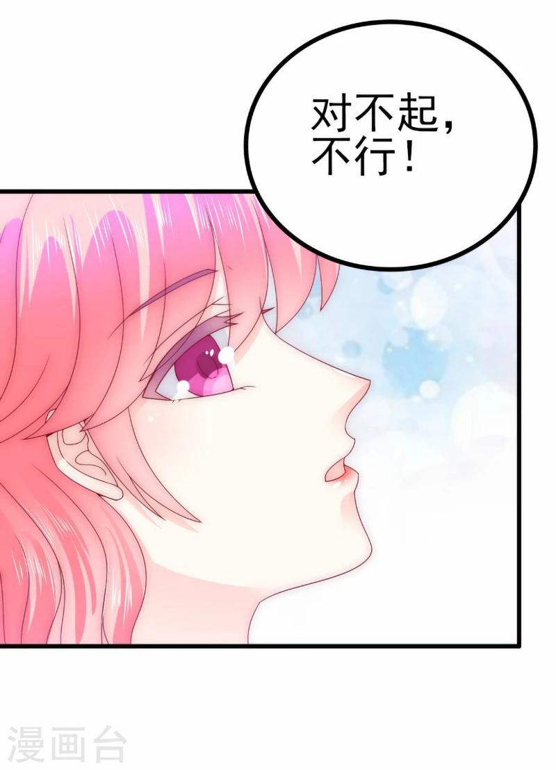 第101话 这个男人熟悉而又陌生-第101话
