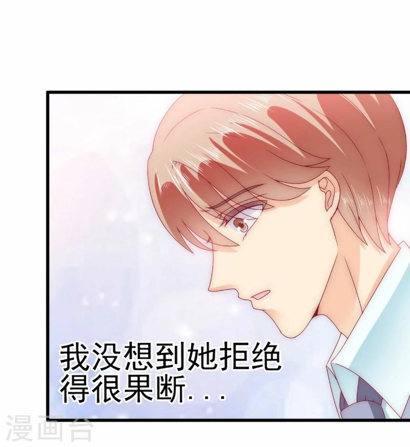 第101话 这个男人熟悉而又陌生-第101话