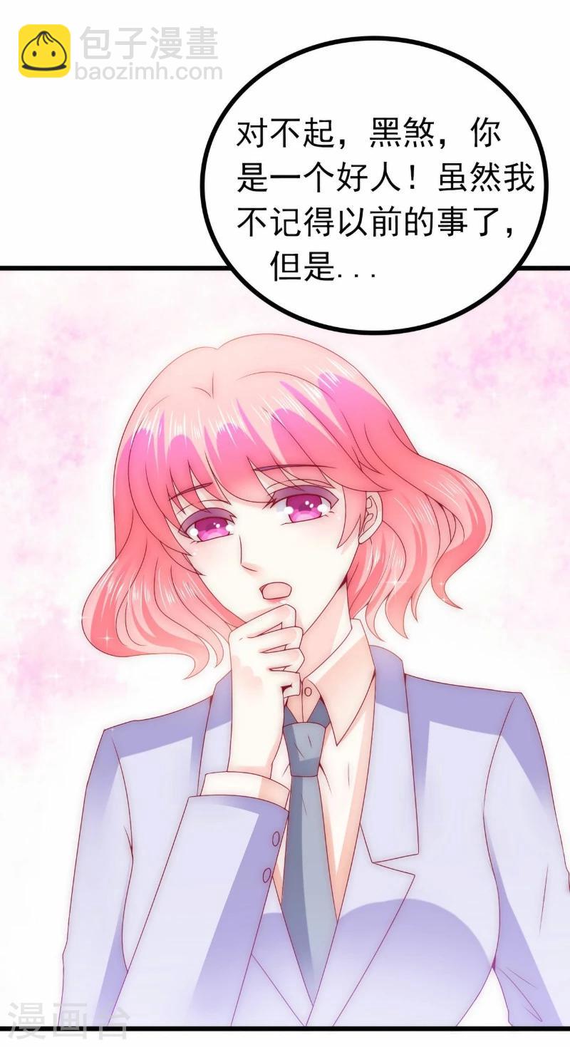 第101话 这个男人熟悉而又陌生-第101话