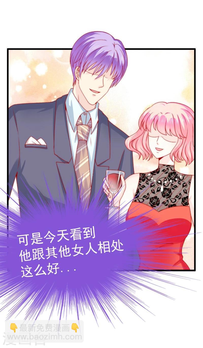 第103话 亦宸的新女伴？-第103话