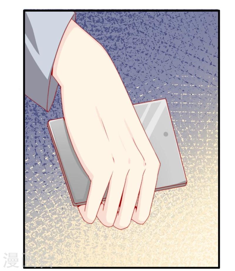 第103话 亦宸的新女伴？-第103话