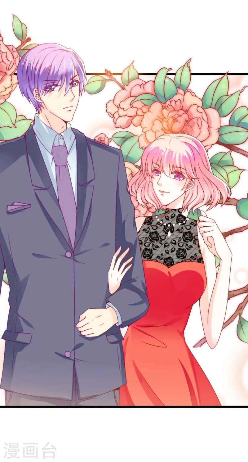 第103话 亦宸的新女伴？-第103话