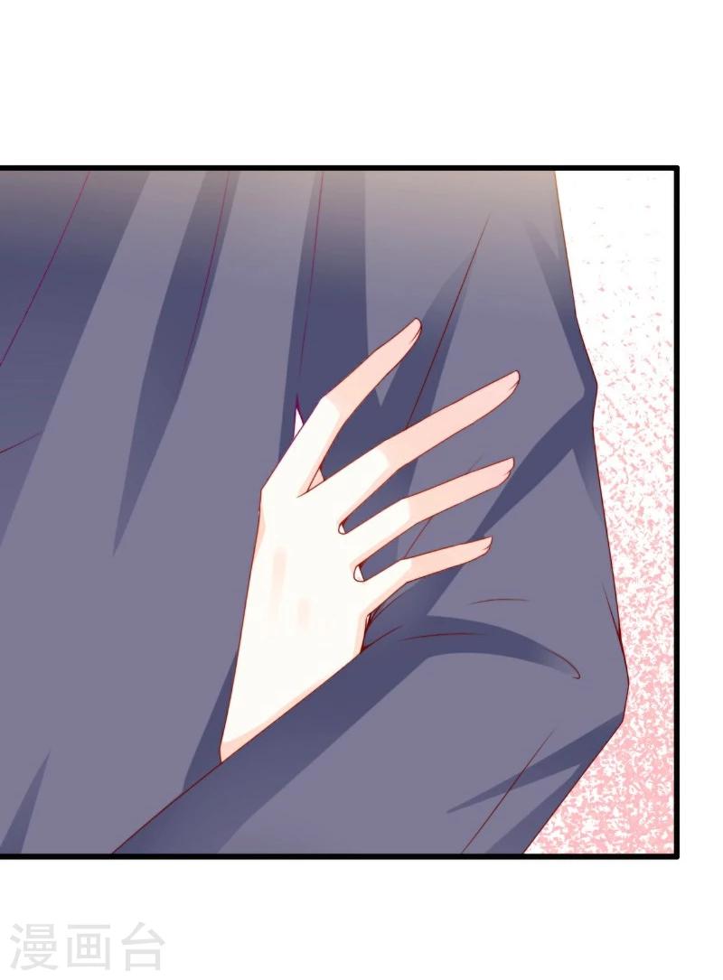 第103话 亦宸的新女伴？-第103话