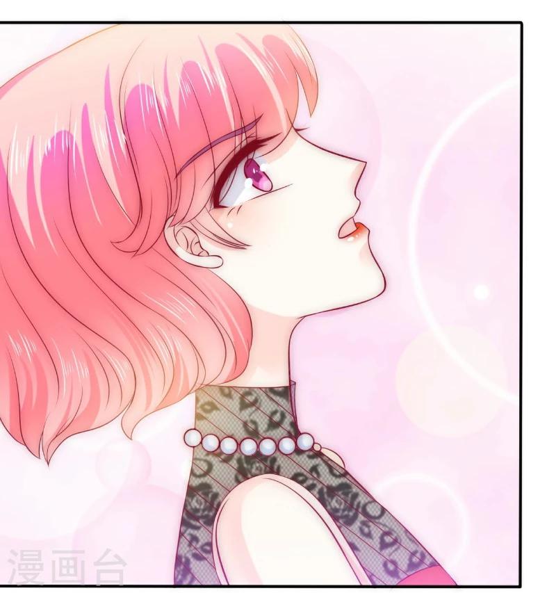 第105话 南亦宸遇险！-第105话