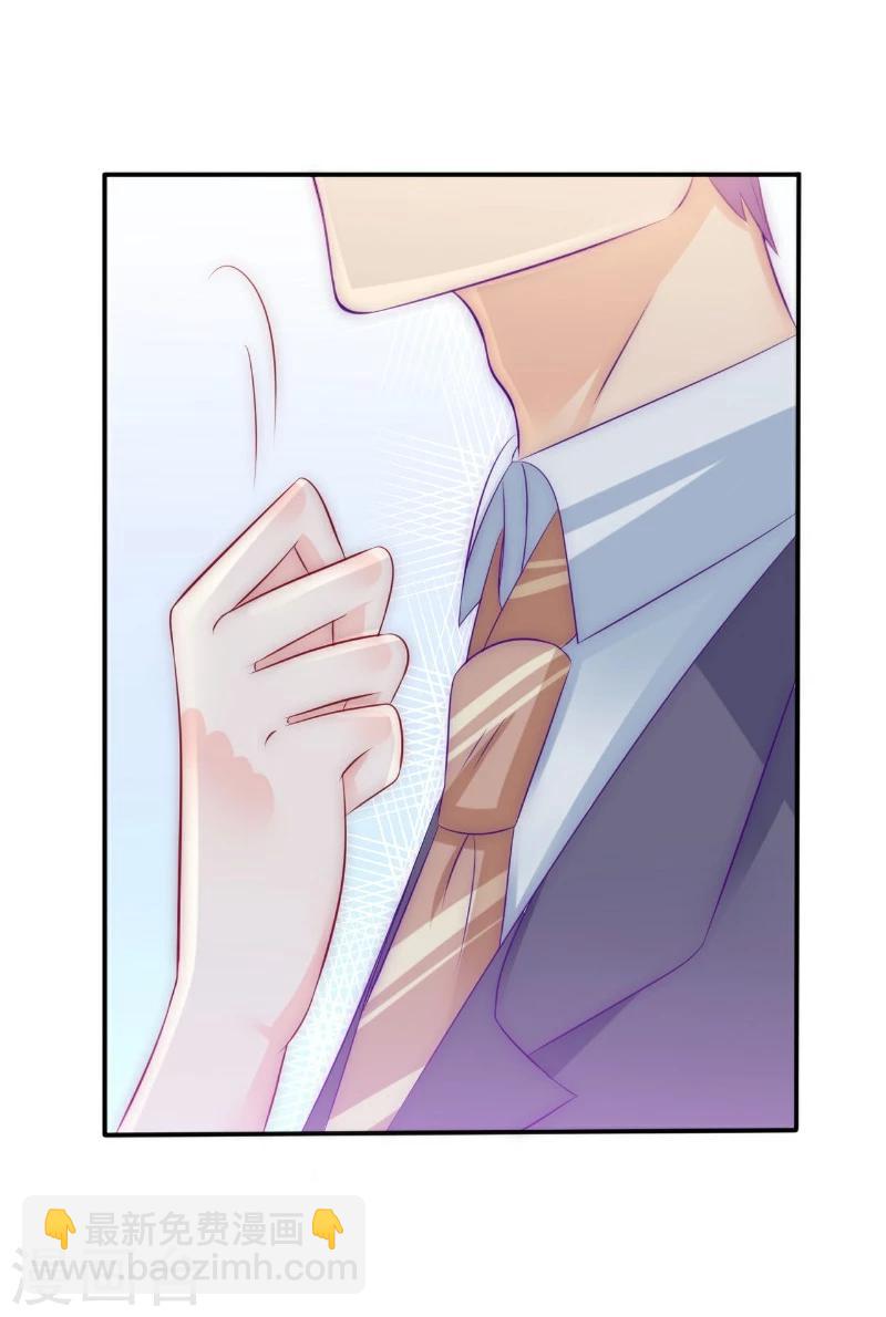 第105话 南亦宸遇险！-第105话