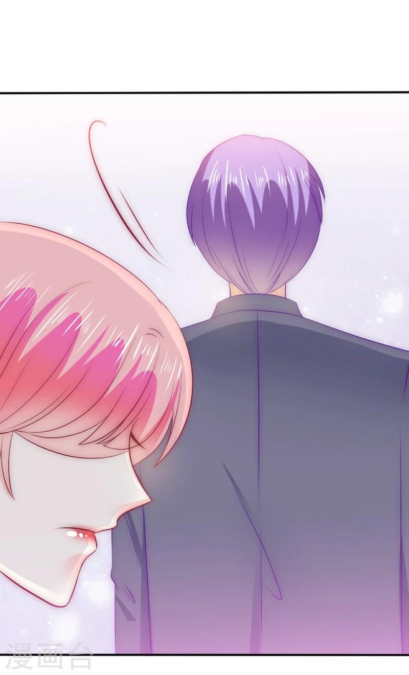 第105话 南亦宸遇险！-第105话