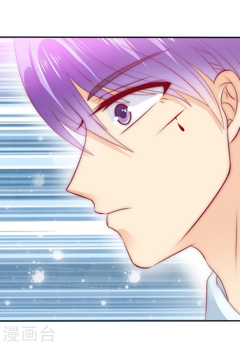 第105话 南亦宸遇险！-第105话
