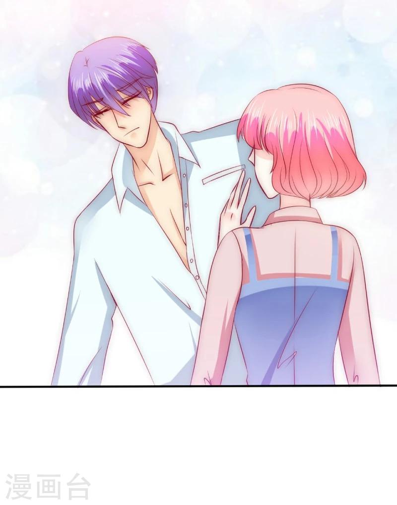 第107话 舒晗，不要走！！-第107话