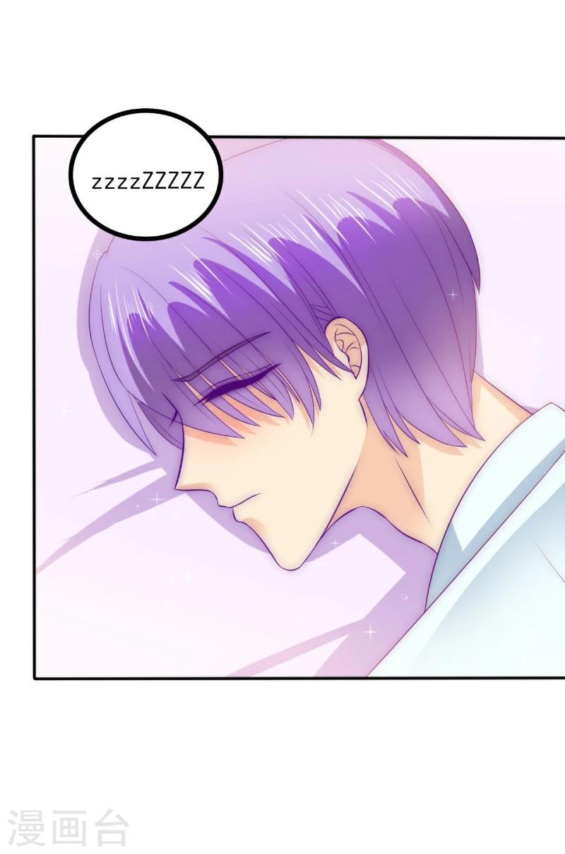 第107话 舒晗，不要走！！-第107话