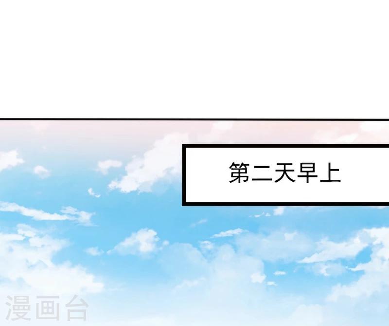 第107话 舒晗，不要走！！-第107话